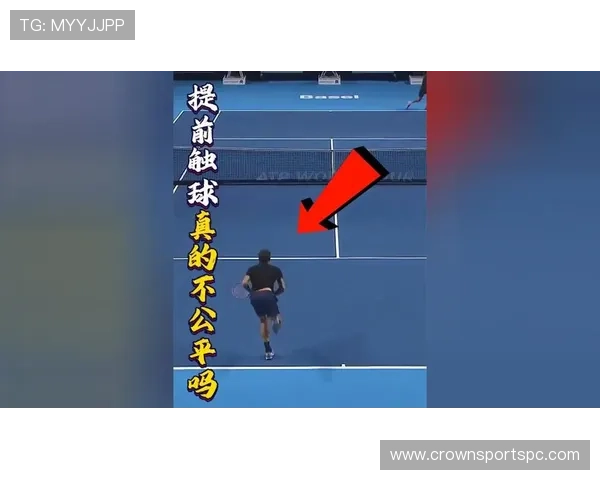 出界规则：球空中或地面只要完全越过边线即判出界