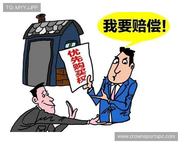 关于判罚优先级规则，你需要知道的完整解释与实战运用指南