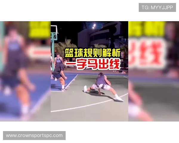 科普篮球规则:手把手教你分辨干扰球和封盖的不同含义
