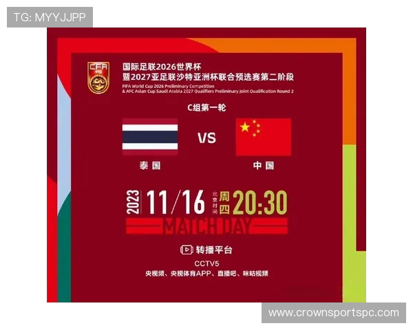 2026世界杯出线规则怎么排 2026世界杯出线规则怎么排