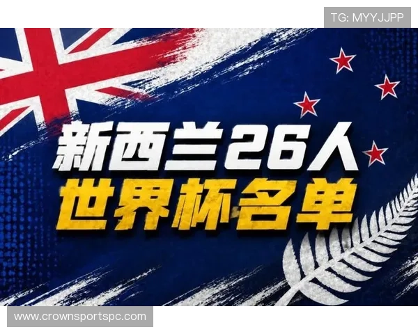 埃及能否突围2026世界杯？赛程难度、小组对手与出线前景分析