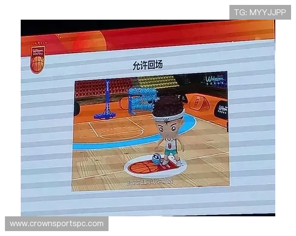 解析篮球回场规则差异：不同联赛的区别