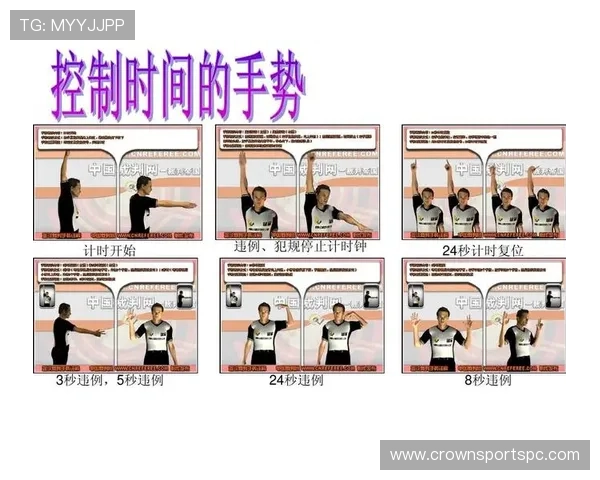 详解篮球比赛中发球五秒违例的具体规则与裁判判定标准