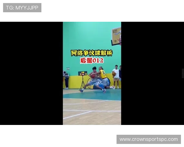 走步和两次运球有什么区别？新手必知的篮球违例规则
