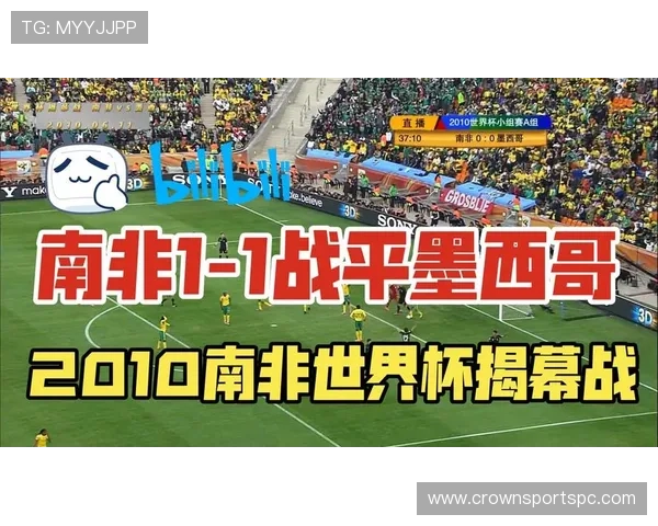 南非队冲击2026世界杯前景分析 能否重现2010本土奇迹